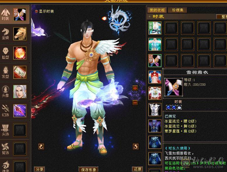 🏅温暖推荐🏅5带4气武当-四修-能打能抗-6阶荒-裸面板面板是附体图片--所见即得！