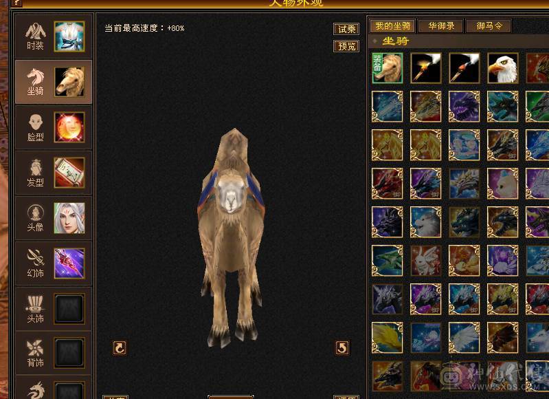 🏅温暖推荐🏅5带4气武当-四修-能打能抗-6阶荒-裸面板面板是附体图片--所见即得！