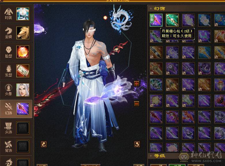🏅温暖推荐🏅5带4气武当-四修-能打能抗-6阶荒-裸面板面板是附体图片--所见即得！