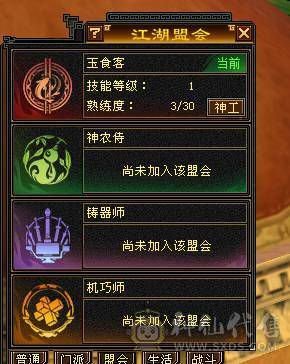 🏅温暖推荐🏅5带4气武当-四修-能打能抗-6阶荒-裸面板面板是附体图片--所见即得！
