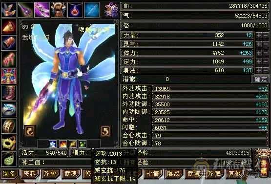 ❤️‍🔥❤️‍🔥❤️‍🔥5带4 900❤️‍🩹  大冰抗❤️‍🩹   峨眉  30万血   ❤️‍🔥❤️‍🔥❤️‍🔥