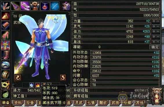 ❤️‍🔥❤️‍🔥❤️‍🔥5带4 900❤️‍🩹  大冰抗❤️‍🩹   峨眉  30万血   ❤️‍🔥❤️‍🔥❤️‍🔥