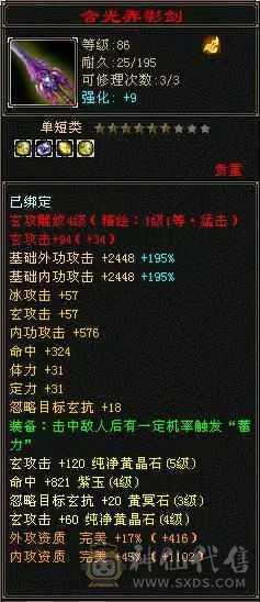 ❤️‍🔥❤️‍🔥❤️‍🔥5带4 900❤️‍🩹  大冰抗❤️‍🩹   峨眉  30万血   ❤️‍🔥❤️‍🔥❤️‍🔥