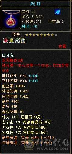 ❤️‍🔥❤️‍🔥❤️‍🔥5带4 900❤️‍🩹  大冰抗❤️‍🩹   峨眉  30万血   ❤️‍🔥❤️‍🔥❤️‍🔥