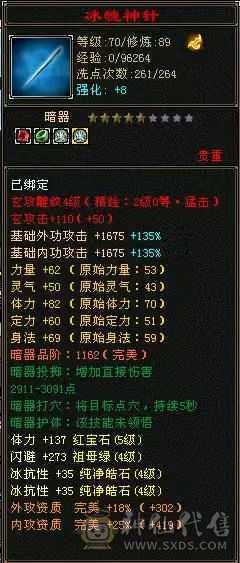 ❤️‍🔥❤️‍🔥❤️‍🔥5带4 900❤️‍🩹  大冰抗❤️‍🩹   峨眉  30万血   ❤️‍🔥❤️‍🔥❤️‍🔥