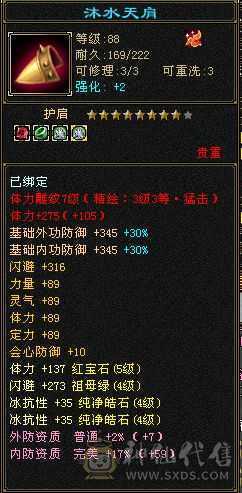 ❤️‍🔥❤️‍🔥❤️‍🔥5带4 900❤️‍🩹  大冰抗❤️‍🩹   峨眉  30万血   ❤️‍🔥❤️‍🔥❤️‍🔥