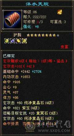 ❤️‍🔥❤️‍🔥❤️‍🔥5带4 900❤️‍🩹  大冰抗❤️‍🩹   峨眉  30万血   ❤️‍🔥❤️‍🔥❤️‍🔥