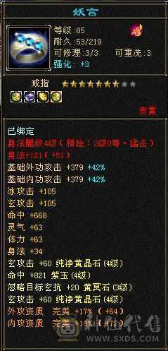 ❤️‍🔥❤️‍🔥❤️‍🔥5带4 900❤️‍🩹  大冰抗❤️‍🩹   峨眉  30万血   ❤️‍🔥❤️‍🔥❤️‍🔥