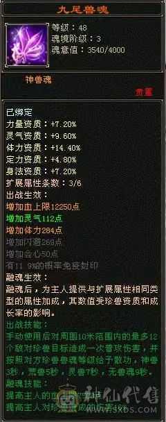 ❤️‍🔥❤️‍🔥❤️‍🔥5带4 900❤️‍🩹  大冰抗❤️‍🩹   峨眉  30万血   ❤️‍🔥❤️‍🔥❤️‍🔥