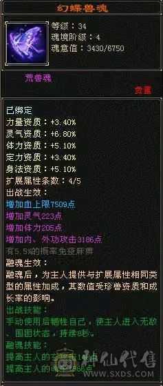 ❤️‍🔥❤️‍🔥❤️‍🔥5带4 900❤️‍🩹  大冰抗❤️‍🩹   峨眉  30万血   ❤️‍🔥❤️‍🔥❤️‍🔥