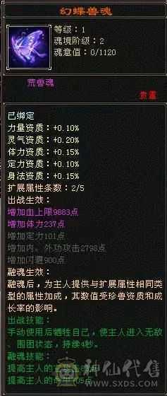 ❤️‍🔥❤️‍🔥❤️‍🔥5带4 900❤️‍🩹  大冰抗❤️‍🩹   峨眉  30万血   ❤️‍🔥❤️‍🔥❤️‍🔥