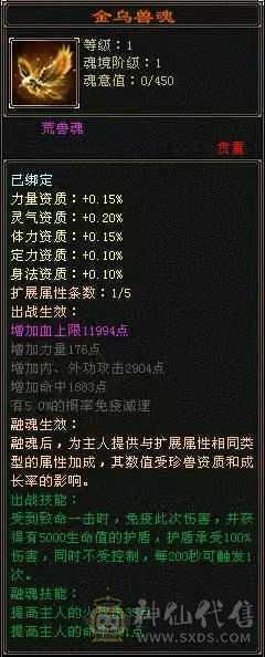 ❤️‍🔥❤️‍🔥❤️‍🔥5带4 900❤️‍🩹  大冰抗❤️‍🩹   峨眉  30万血   ❤️‍🔥❤️‍🔥❤️‍🔥