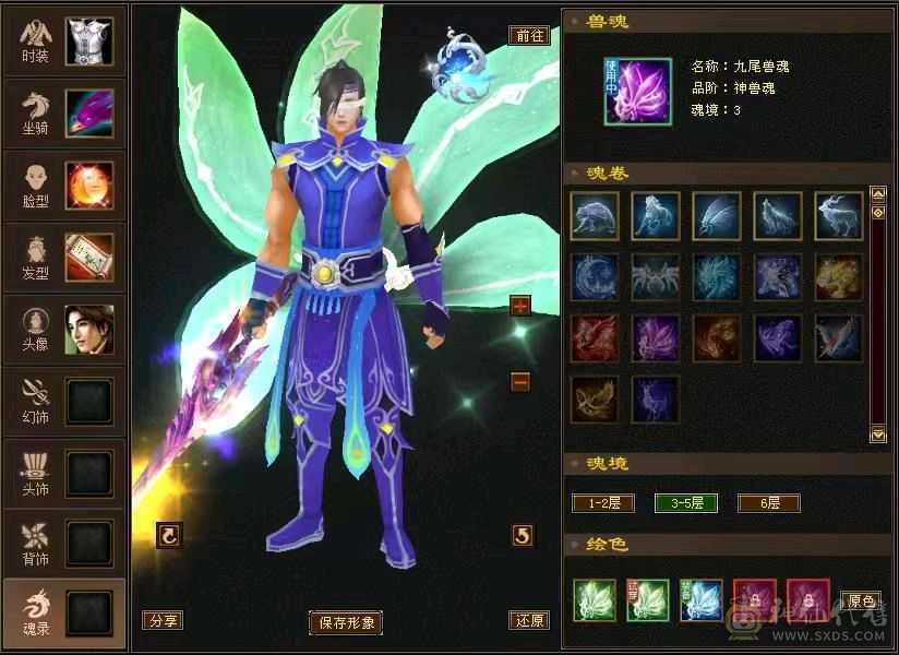 ❤️‍🔥❤️‍🔥❤️‍🔥5带4 900❤️‍🩹  大冰抗❤️‍🩹   峨眉  30万血   ❤️‍🔥❤️‍🔥❤️‍🔥