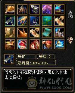 ❤️‍🔥❤️‍🔥❤️‍🔥5带4 900❤️‍🩹  大冰抗❤️‍🩹   峨眉  30万血   ❤️‍🔥❤️‍🔥❤️‍🔥