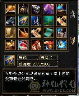 ❤️‍🔥❤️‍🔥❤️‍🔥5带4 900❤️‍🩹  大冰抗❤️‍🩹   峨眉  30万血   ❤️‍🔥❤️‍🔥❤️‍🔥