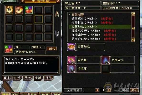 ❤️‍🔥❤️‍🔥❤️‍🔥5带4 900❤️‍🩹  大冰抗❤️‍🩹   峨眉  30万血   ❤️‍🔥❤️‍🔥❤️‍🔥