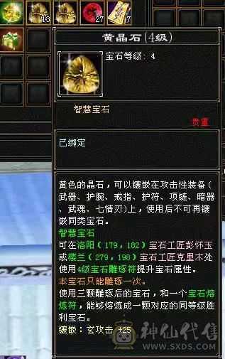 ❤️‍🔥❤️‍🔥❤️‍🔥5带4 900❤️‍🩹  大冰抗❤️‍🩹   峨眉  30万血   ❤️‍🔥❤️‍🔥❤️‍🔥