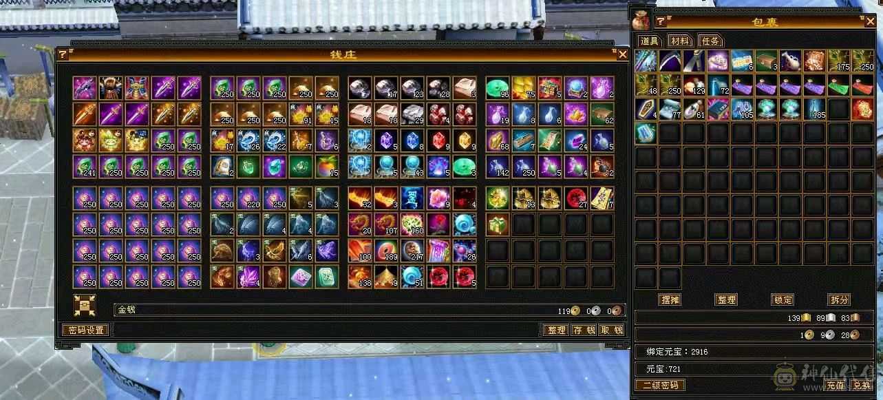 ❤️‍🔥❤️‍🔥❤️‍🔥5带4 900❤️‍🩹  大冰抗❤️‍🩹   峨眉  30万血   ❤️‍🔥❤️‍🔥❤️‍🔥