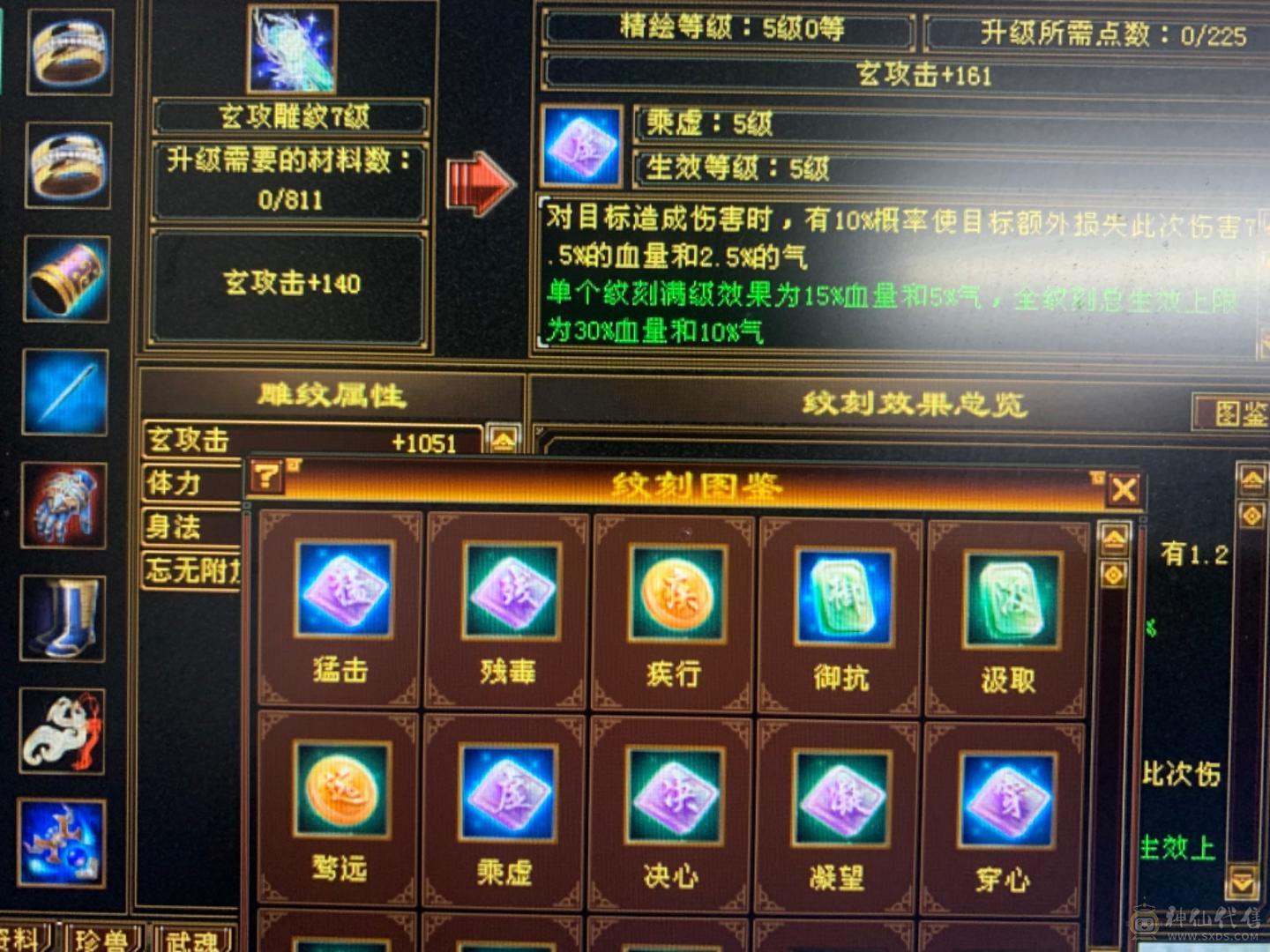 双修增伤50万血极限伤害曼陀