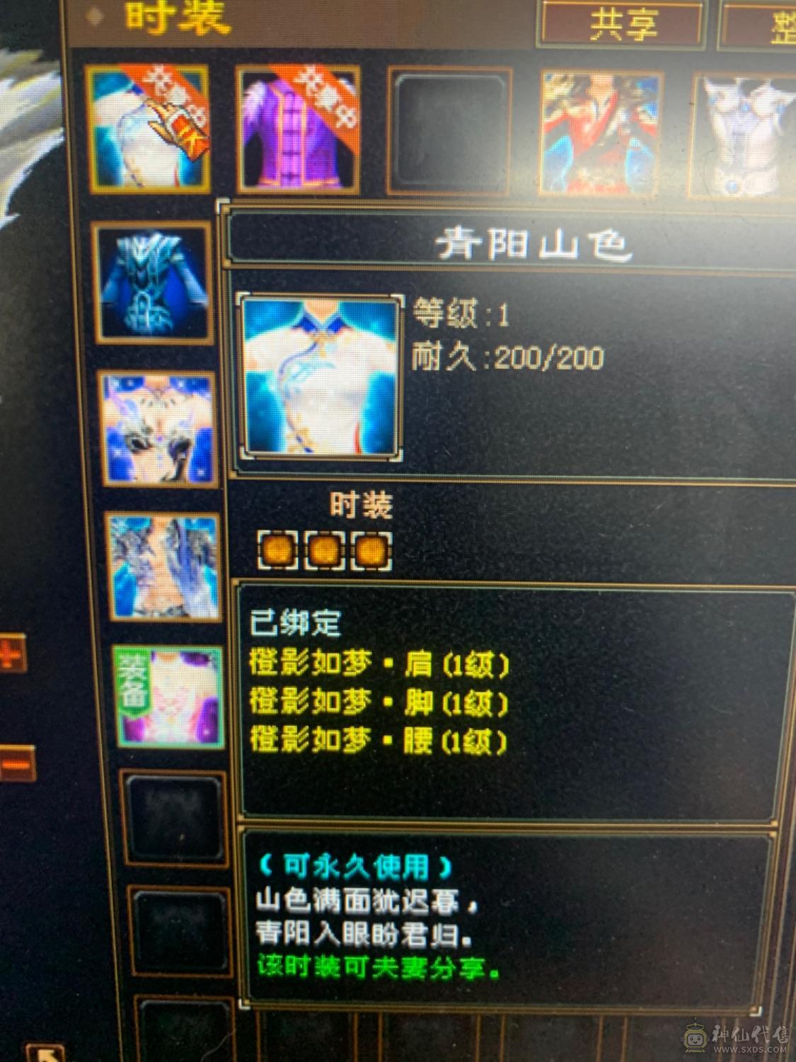 双修增伤50万血极限伤害曼陀