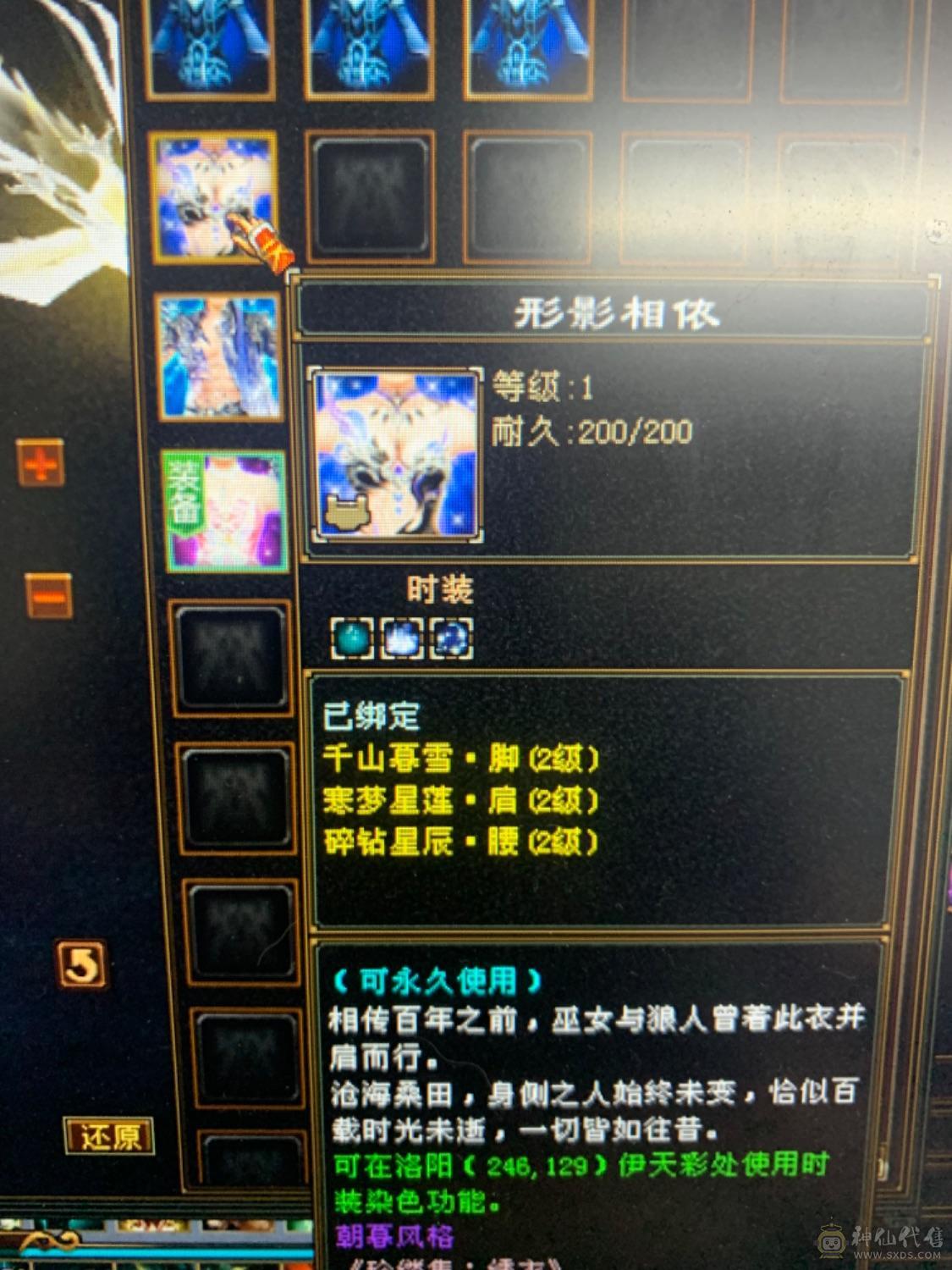 双修增伤50万血极限伤害曼陀