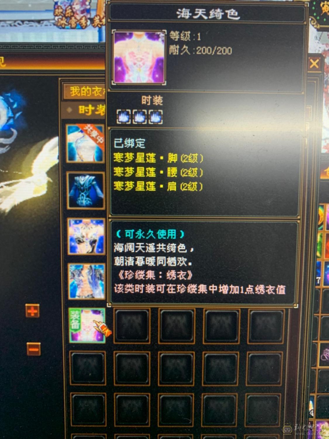 双修增伤50万血极限伤害曼陀