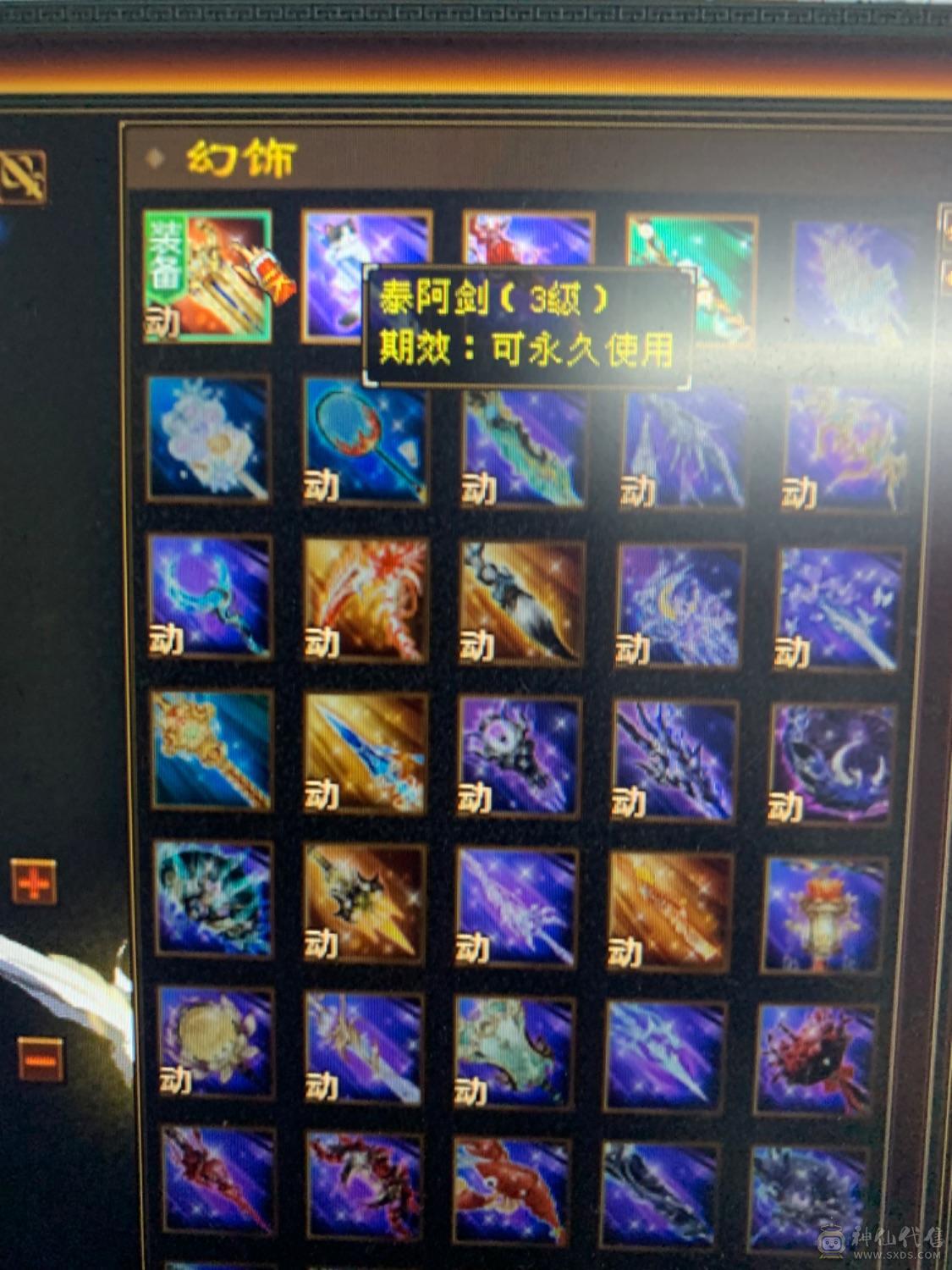 双修增伤50万血极限伤害曼陀