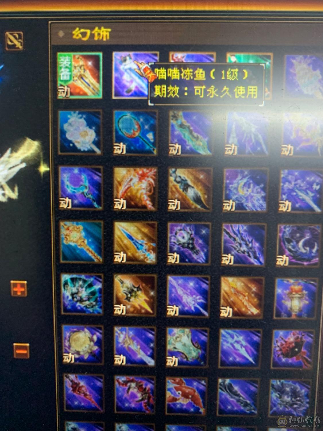 双修增伤50万血极限伤害曼陀