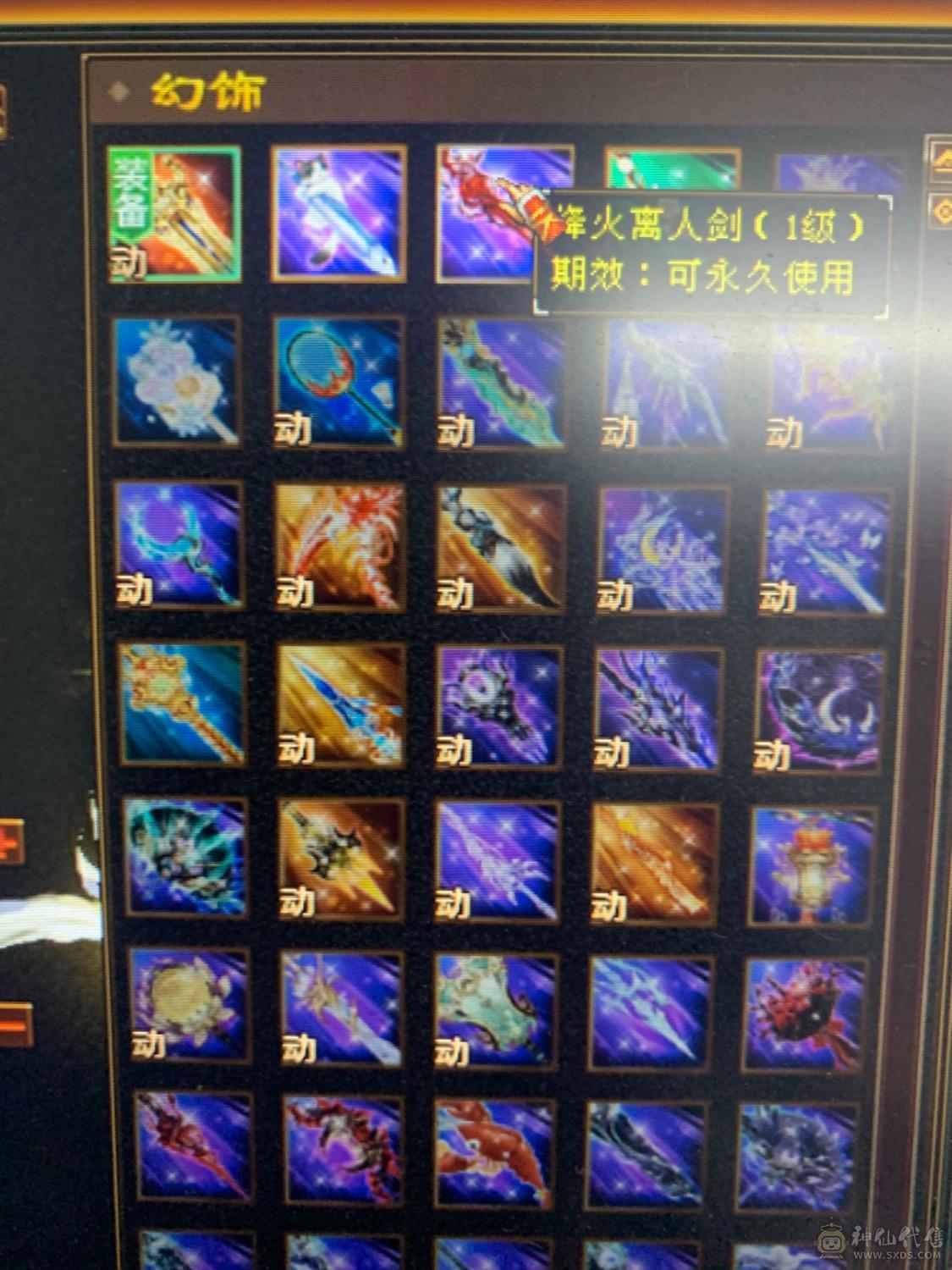 双修增伤50万血极限伤害曼陀