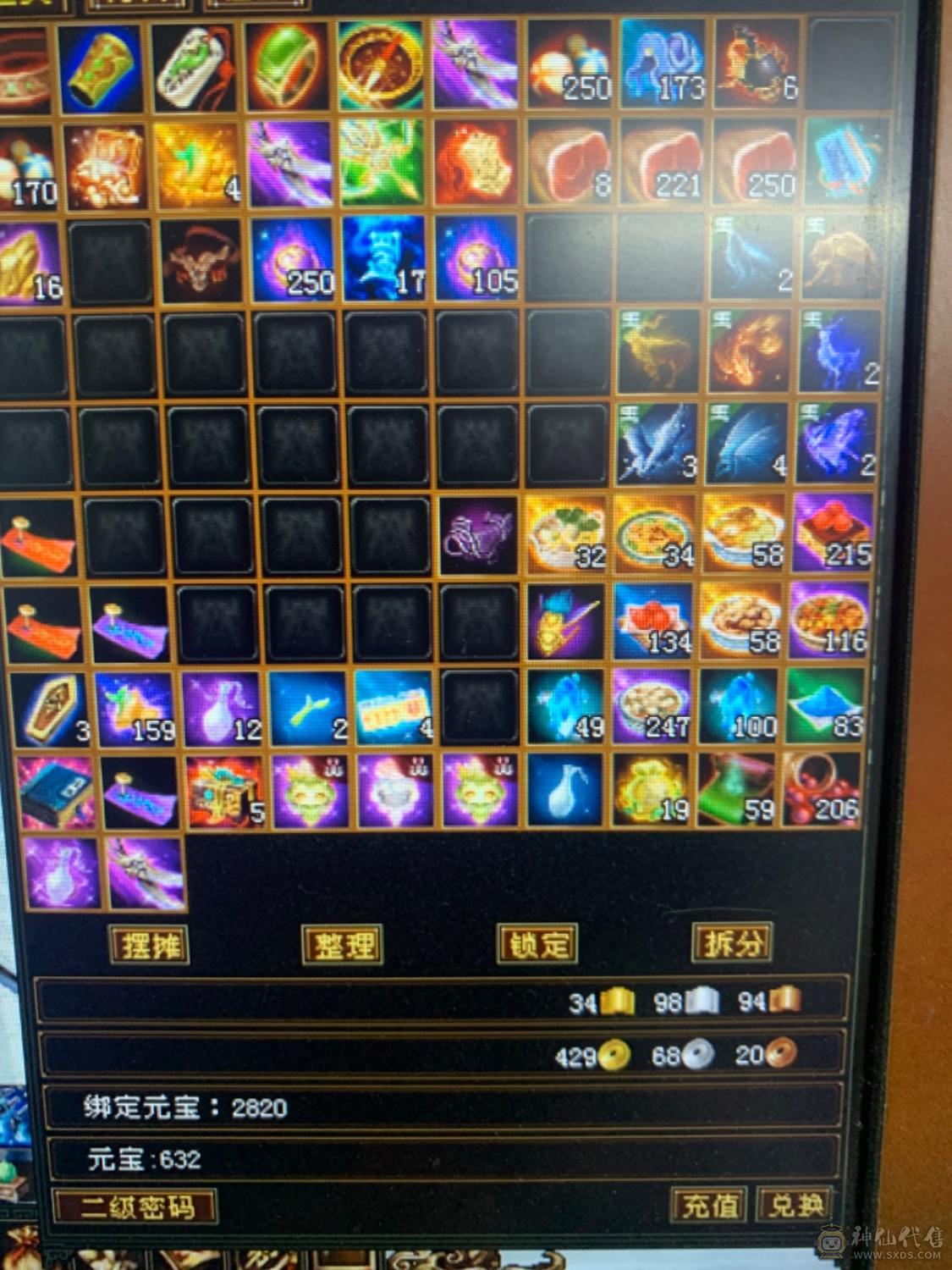 双修增伤50万血极限伤害曼陀