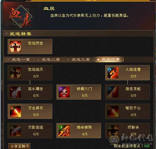 带所有真诚出，2个双10宝宝，金币元宝灵武，性价比高，买到就是赚到