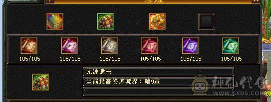 带所有真诚出，2个双10宝宝，金币元宝灵武，性价比高，买到就是赚到