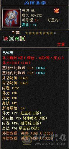 带所有真诚出，2个双10宝宝，金币元宝灵武，性价比高，买到就是赚到