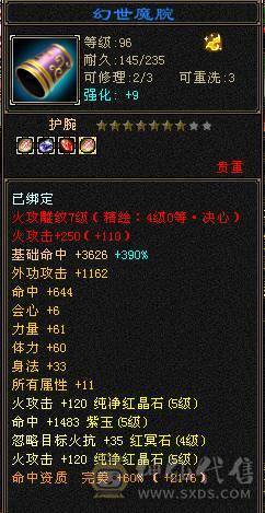 带所有真诚出，2个双10宝宝，金币元宝灵武，性价比高，买到就是赚到