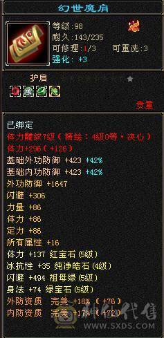 带所有真诚出，2个双10宝宝，金币元宝灵武，性价比高，买到就是赚到