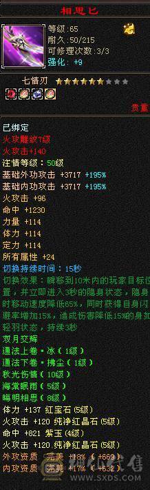 带所有真诚出，2个双10宝宝，金币元宝灵武，性价比高，买到就是赚到