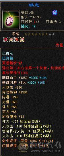 带所有真诚出，2个双10宝宝，金币元宝灵武，性价比高，买到就是赚到