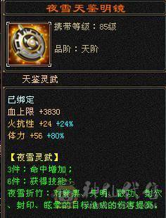 带所有真诚出，2个双10宝宝，金币元宝灵武，性价比高，买到就是赚到