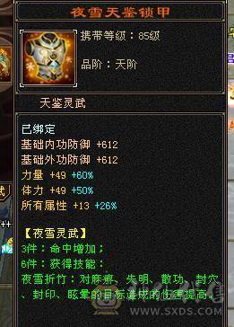带所有真诚出，2个双10宝宝，金币元宝灵武，性价比高，买到就是赚到