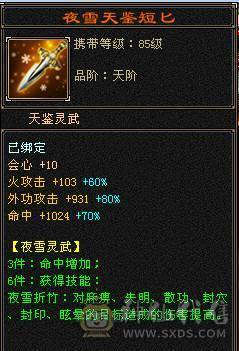 带所有真诚出，2个双10宝宝，金币元宝灵武，性价比高，买到就是赚到