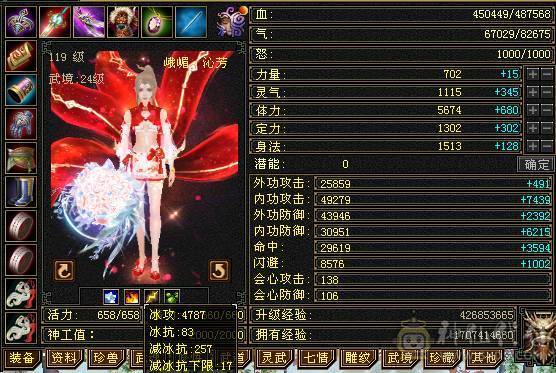 漂亮三满毒抗峨眉能抗能打CPDD