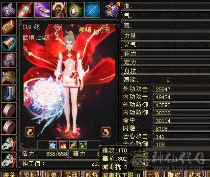 漂亮三满毒抗峨眉能抗能打CPDD