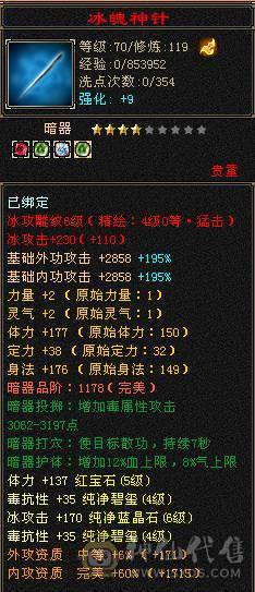 漂亮三满毒抗峨眉能抗能打CPDD