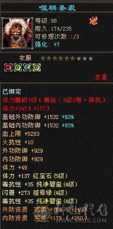 漂亮三满毒抗峨眉能抗能打CPDD