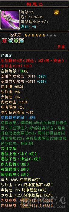 漂亮三满毒抗峨眉能抗能打CPDD