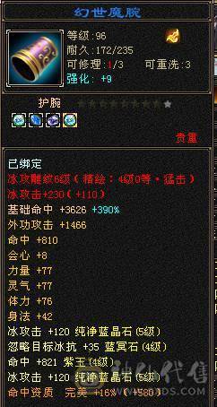 漂亮三满毒抗峨眉能抗能打CPDD