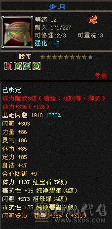 漂亮三满毒抗峨眉能抗能打CPDD