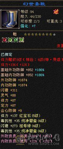 漂亮三满毒抗峨眉能抗能打CPDD
