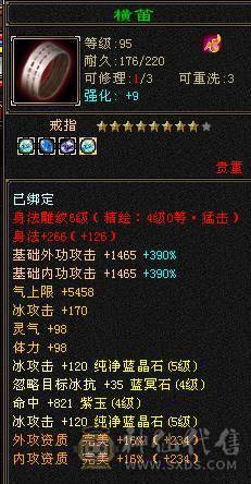 漂亮三满毒抗峨眉能抗能打CPDD