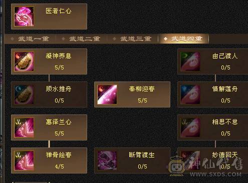 漂亮三满毒抗峨眉能抗能打CPDD